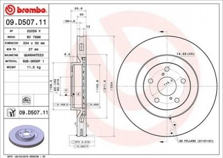 Автозапчастина BREMBO 09D50711 (фото 1)