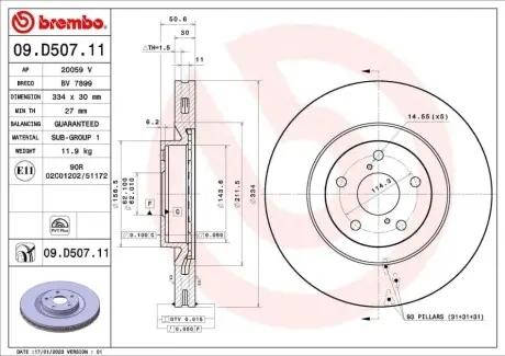 Автозапчасть BREMBO 09D50711