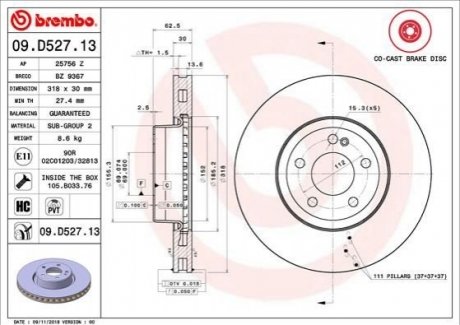 Диск тормозной BREMBO 09D52713 (фото 1)