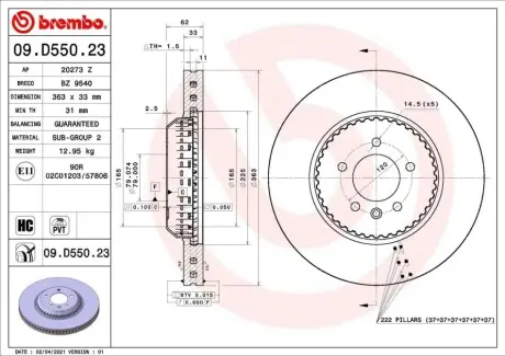 Диск гальмівний передн Лів/Прав LAND ROVER DEFENDER, DISCOVERY V 2.0-5.0 09.16 BREMBO 09D55023