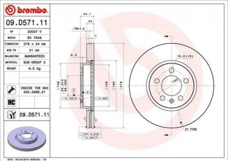 Тормозной диск BREMBO 09D57111 (фото 1)