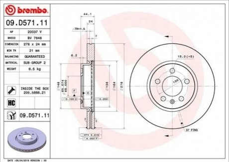 Диск гальмівний BREMBO 09D57111