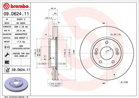 Гальмівний диск BREMBO 09D62411 (фото 1)