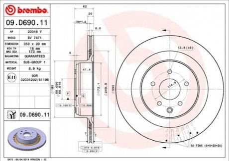 Диск гальмівний задній BREMBO 09D69011 (фото 1)