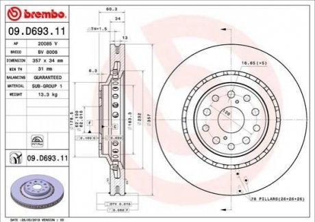 Автозапчасть BREMBO 09D69311 (фото 1)