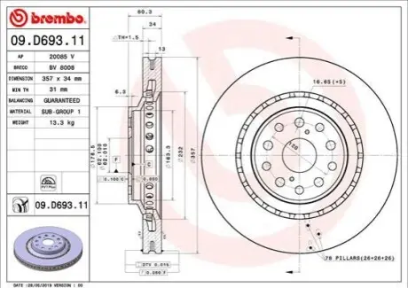 Автозапчасть BREMBO 09D69311