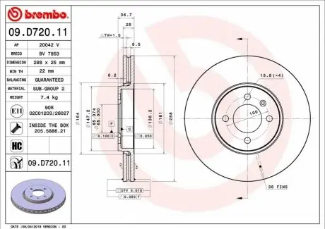 Диск гальмівний передн Лів/Прав VW UP! 1.0 11.17-11.23 BREMBO 09D72011