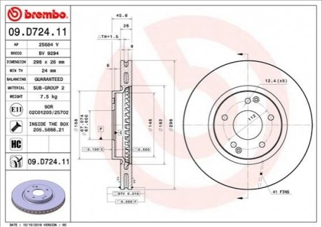 Гальмівний диск BREMBO 09D72411