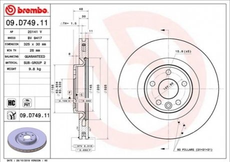 Автозапчасть BREMBO 09D74911 (фото 1)