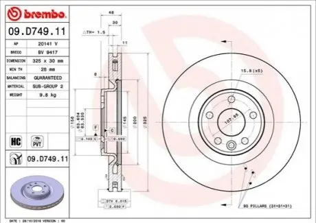 Автозапчасть BREMBO 09D74911