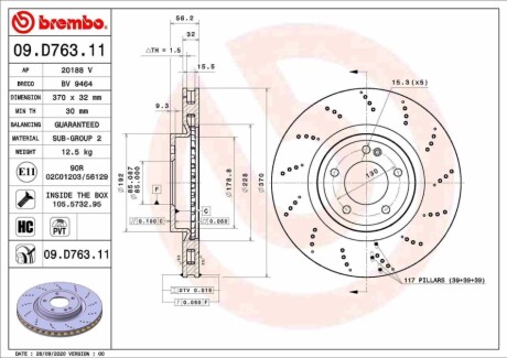 Автозапчастина BREMBO 09D76311