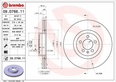 Диск гальмівний передн Лів/Прав VW POLO VI 1.0/2.0 06.17 BREMBO 09D76611