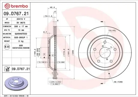 Диск гальмівний задн Лів/Прав SUBARU CROSSTREK, FORESTER, IMPREZA 2.0/2.0H/2.5 04.18 BREMBO 09D76721