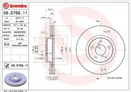 Диск гальмівний передн Лів/Прав SUBARU IMPREZA 1.6/2.0 10.16 BREMBO 09D76911