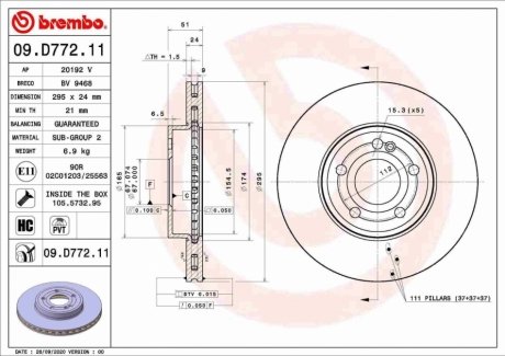 Автозапчастина BREMBO 09D77211 (фото 1)