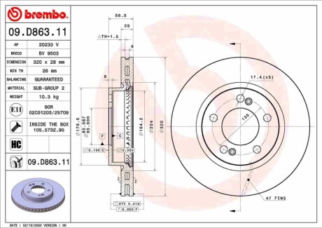 Автозапчастина BREMBO 09D86311 (фото 1)