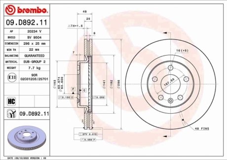 Автозапчасть BREMBO 09D89211 (фото 1)