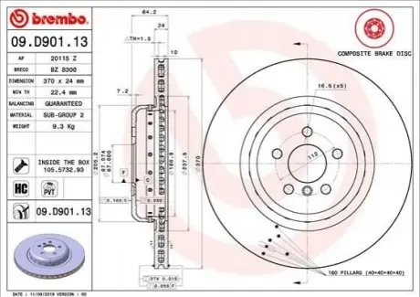 Автозапчасть BREMBO 09D90113