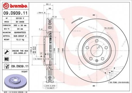 Автозапчастина BREMBO 09D93911 (фото 1)