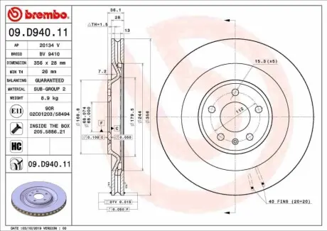 Автозапчасть BREMBO 09D94011
