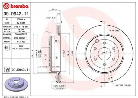 Автозапчасть BREMBO 09D94211 (фото 1)