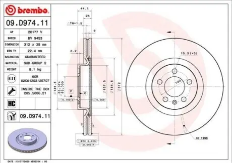 Диск гальмівний передн Лів/Прав AUDI A1 1.0/1.5/2.0 07.18 BREMBO 09D97411