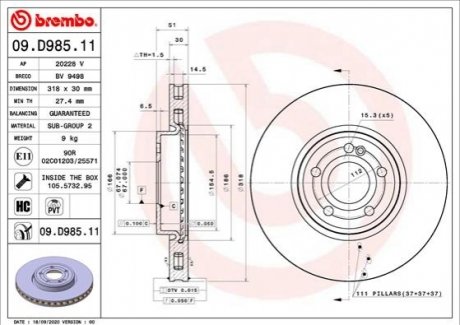 Гальмівний диск BREMBO 09D98511