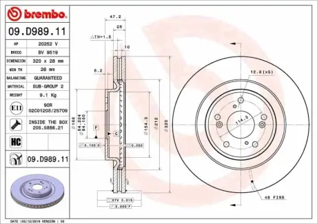 Автозапчасть BREMBO 09D98911