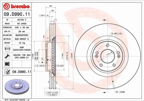 Автозапчасть BREMBO 09D99011 (фото 1)