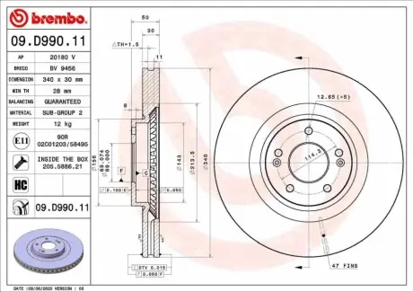 Автозапчасть BREMBO 09D99011