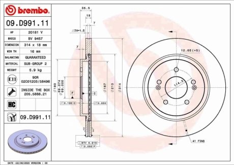 Автозапчастина BREMBO 09D99111 (фото 1)