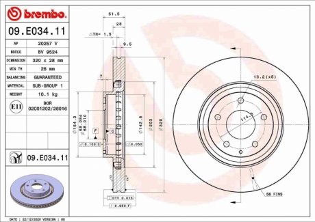 Автозапчасть BREMBO 09E03411 (фото 1)