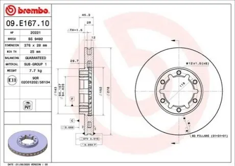 Диск тормозной передний BREMBO 09E16710