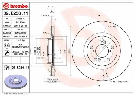Гальмівний диск BREMBO 09E23611 Купити в Україні