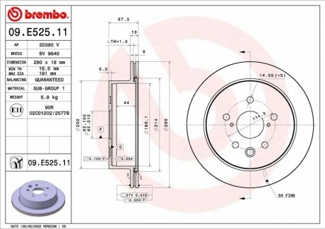 Автозапчастина BREMBO 09E52511 (фото 1)