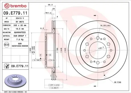 Автозапчасть BREMBO 09E77911