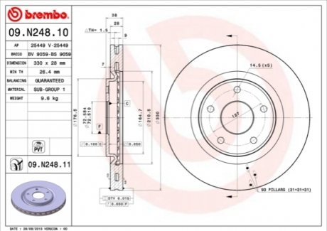 Диск тормозной BREMBO 09N24811 (фото 1)