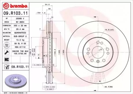 Гальмівний диск BREMBO 09R10311 (фото 1)