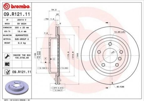 Автозапчастина BREMBO 09R12111 (фото 1)