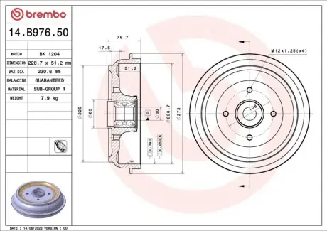 Гальмівний барабан BREMBO 14B97650 Купити в Україні