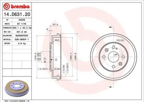 Гальмівний барабан задн MAZDA 2 1.3-1.6D 07.07-06.15 BREMBO 14D63120