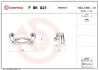 Ремкомплект тормозного суппорта BREMBO (FBK021) изображение 2