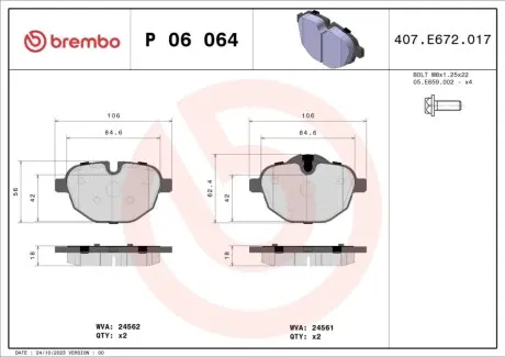Автозапчасть BREMBO P06064X