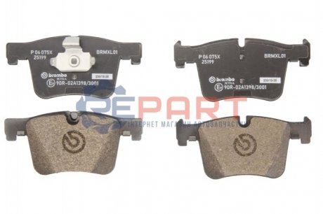 Тормозные колодки дисковые BREMBO P06075X