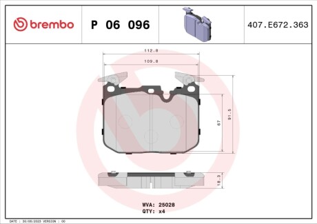 Автозапчасть BREMBO P06096X