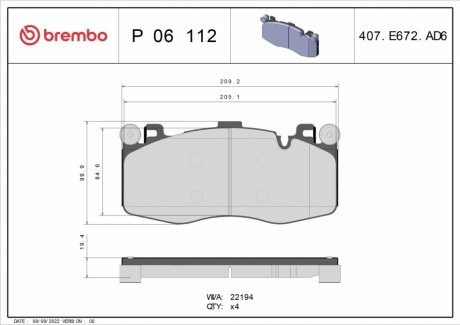 Автозапчастина BREMBO P06112