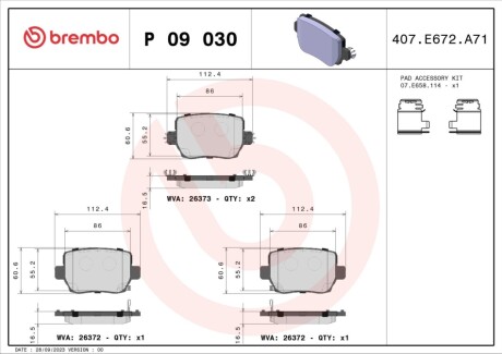 Автозапчастина BREMBO P09030 (фото 1)