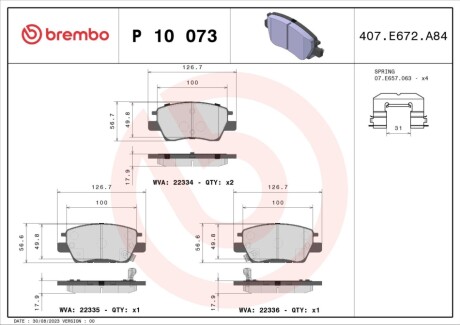 Колодки гальмівні, дискові BREMBO P10073