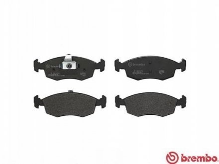 Тормозные колодки, дисковый тормоз.) BREMBO P23079