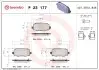 Тормозные колодки (задние) Fiat 500X/Jeep Renegade 14- BREMBO (P23177X) изображение 1